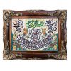 تابلو فرش سوره کوثر