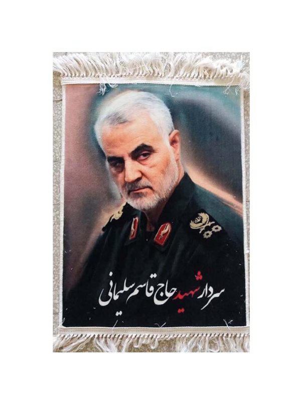 تابلو فرش افراد سیاسی ، شرکت تابلو فرش ایران