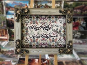 شرکت تابلو فرش ایران، تابلو فرش ایران، شرکت فرش گل نرگس کاشان، فرش گل نرگس کاشان، تابلو فرش، قیمت تابلو فرش، خرید تابلو فرش، تابلو فرش کاشان، تابلو فرش دستباف، تابلو فرش ماشینی، تابلو فرش چاپی، تابلو فرش آیه، تابلو فرش چهره، تابلو فرش حیوانات، تابلو فرش فرانسوی، تابلو فرش اسب، تابلو فرش اسب و دختر، تابلو فرش ابریشم، تابلو فرش ان یکاد، تابلو فرش اسب سفید، تابلو فرش با عکس دلخواه، تابلو فرش باغ بهشت، تابلو فرش برنز، تابلو فرش بزرگ، تابلو فرش بازار مسگرها، تابلو فرش بوسه بر آهو، تابلو فرش بازار فرش فروشان، تبدیل عکس به تابلو فرش، تابلو فرش پاسور باز، تابلو فرش پیانو زن