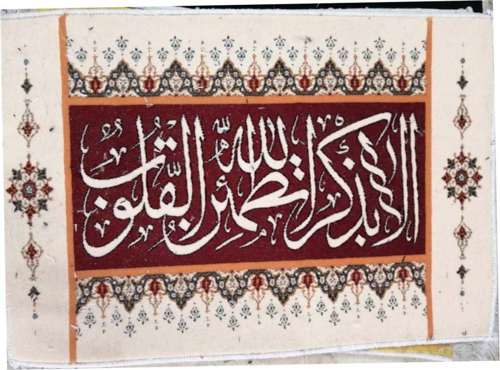 شرکت تابلو فرش ایران، تابلو فرش ایران، شرکت فرش گل نرگس کاشان، فرش گل نرگس کاشان، تابلو فرش، قیمت تابلو فرش، خرید تابلو فرش، تابلو فرش کاشان، تابلو فرش دستباف، تابلو فرش ماشینی، تابلو فرش چاپی، تابلو فرش آیه، تابلو فرش چهره، تابلو فرش حیوانات، تابلو فرش فرانسوی، تابلو فرش اسب، تابلو فرش اسب و دختر، تابلو فرش ابریشم، تابلو فرش ان یکاد، تابلو فرش اسب سفید، تابلو فرش با عکس دلخواه، تابلو فرش باغ بهشت، تابلو فرش برنز، تابلو فرش بزرگ، تابلو فرش بازار مسگرها، تابلو فرش بوسه بر آهو، تابلو فرش بازار فرش فروشان، تبدیل عکس به تابلو فرش، تابلو فرش پاسور باز، تابلو فرش پیانو زن