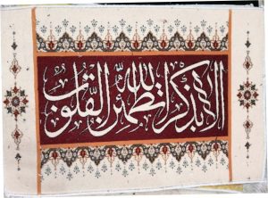 شرکت تابلو فرش ایران، تابلو فرش ایران، شرکت فرش گل نرگس کاشان، فرش گل نرگس کاشان، تابلو فرش، قیمت تابلو فرش، خرید تابلو فرش، تابلو فرش کاشان، تابلو فرش دستباف، تابلو فرش ماشینی، تابلو فرش چاپی، تابلو فرش آیه، تابلو فرش چهره، تابلو فرش حیوانات، تابلو فرش فرانسوی، تابلو فرش اسب، تابلو فرش اسب و دختر، تابلو فرش ابریشم، تابلو فرش ان یکاد، تابلو فرش اسب سفید، تابلو فرش با عکس دلخواه، تابلو فرش باغ بهشت، تابلو فرش برنز، تابلو فرش بزرگ، تابلو فرش بازار مسگرها، تابلو فرش بوسه بر آهو، تابلو فرش بازار فرش فروشان، تبدیل عکس به تابلو فرش، تابلو فرش پاسور باز، تابلو فرش پیانو زن