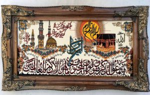 شرکت تابلو فرش ایران، تابلو فرش ایران، شرکت فرش گل نرگس کاشان، فرش گل نرگس کاشان، تابلو فرش، قیمت تابلو فرش، خرید تابلو فرش، تابلو فرش کاشان، تابلو فرش دستباف، تابلو فرش ماشینی، تابلو فرش چاپی، تابلو فرش آیه، تابلو فرش چهره، تابلو فرش حیوانات، تابلو فرش فرانسوی، تابلو فرش اسب، تابلو فرش اسب و دختر، تابلو فرش ابریشم، تابلو فرش ان یکاد، تابلو فرش اسب سفید، تابلو فرش با عکس دلخواه، تابلو فرش باغ بهشت، تابلو فرش برنز، تابلو فرش بزرگ، تابلو فرش بازار مسگرها، تابلو فرش بوسه بر آهو، تابلو فرش بازار فرش فروشان، تبدیل عکس به تابلو فرش، تابلو فرش پاسور باز، تابلو فرش پیانو زن